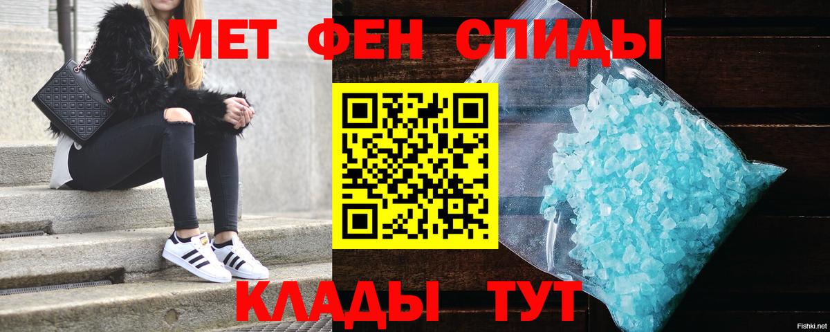 Уфа  АМФЕТАМИН 98%  АМФ  Вход с VPN  Амфетамин 