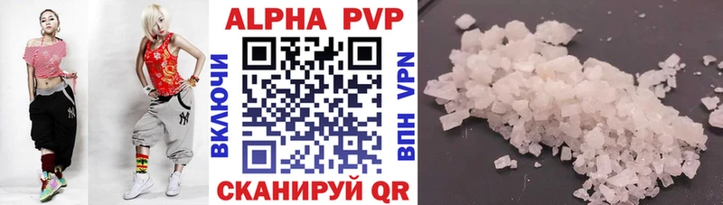 Alfa_PVP кристаллы omg ссылка Уфа
