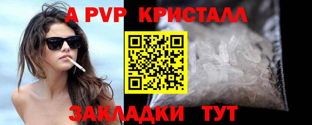 APVP VHQ Уфа