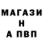 Бутират BDO Sevak Mhlamyan