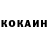 Кетамин VHQ dert ak