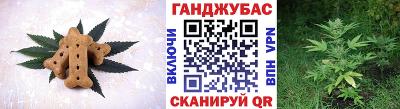 mega ссылка  Уфа  Cannafood конопля 