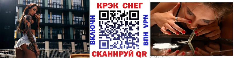 Cocaine Перу  продажа наркотиков  Уфа 