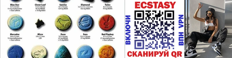ЭКСТАЗИ диски  где купить наркоту  Уфа 