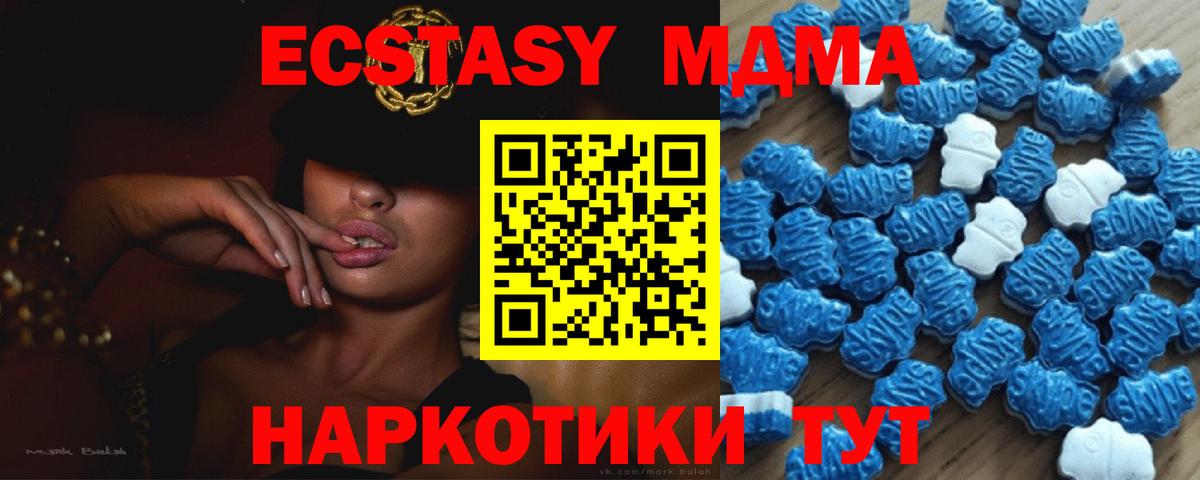 Экстази ешки Уфа
