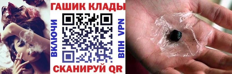 ГАШ гашик  Уфа 