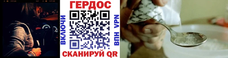 купить Уфа darknet телеграм ГЕРОИН афганец