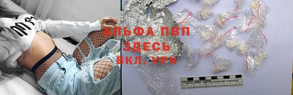 метамфетамин Абаза