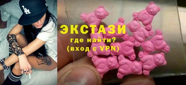 бутик Абинск