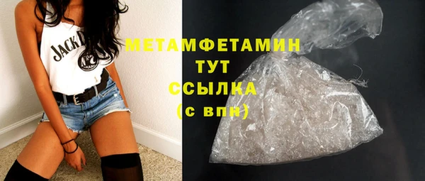 мет Абдулино