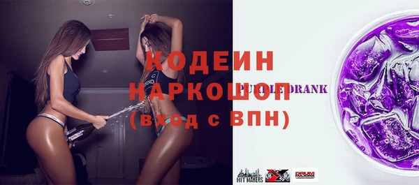 бутик Абинск