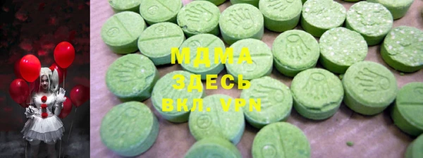 мет Абдулино
