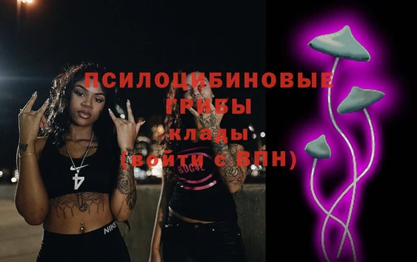бутик Абинск