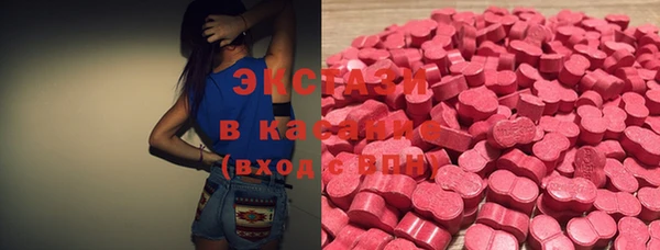 метамфетамин Абаза