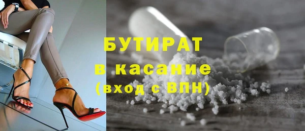 мет Абдулино
