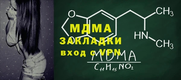 метамфетамин Абаза