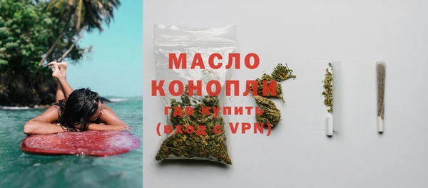 метамфетамин Абаза