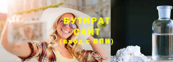 метамфетамин Абаза
