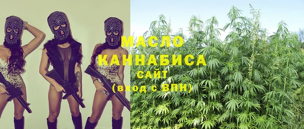 метамфетамин Абаза