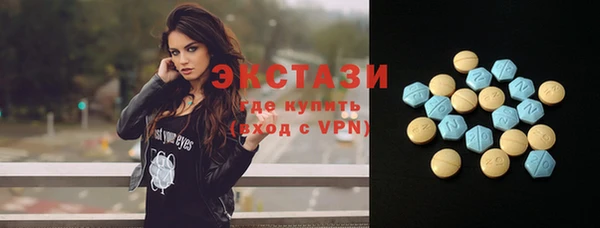 бутик Абинск