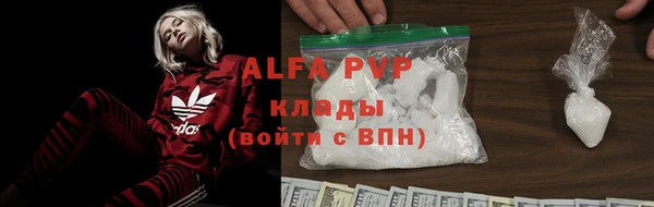а пвп мука Арсеньев
