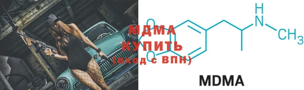 бутик Абинск