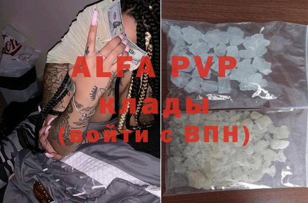 мет Абдулино