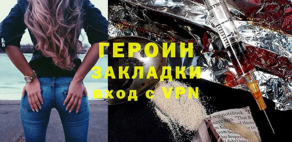 бутик Абинск