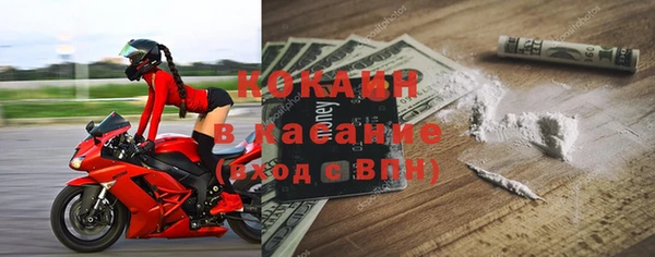 бутик Абинск