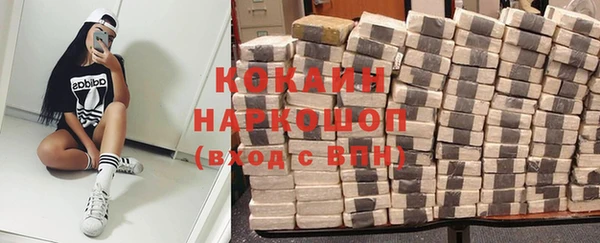 метамфетамин Абаза