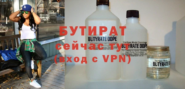 метамфетамин Абаза