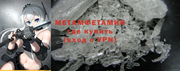 мет Абдулино