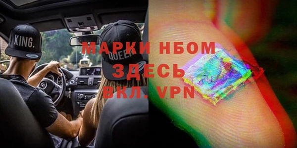 бутик Абинск
