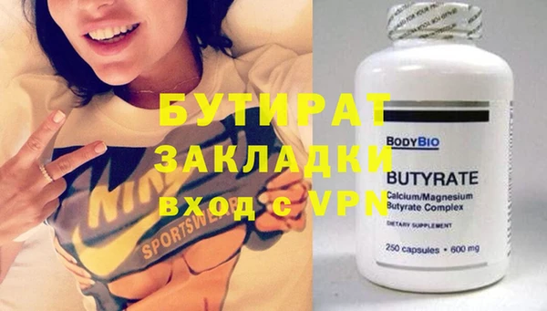 бутик Абинск