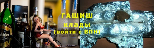 бутик Абинск