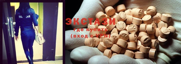 бутик Абинск