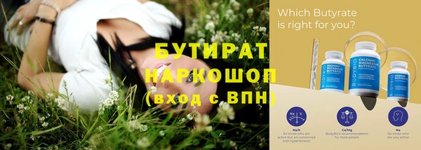 мет Абдулино