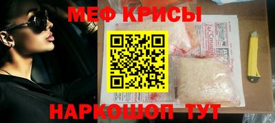 амф Севастополь