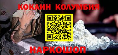 марки nbome Свободный