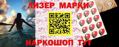 кристаллы Рузаевка