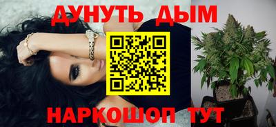 кристаллы Рузаевка