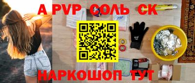 кокаин VHQ Рязань