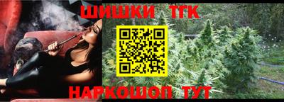 кристаллы Рузаевка