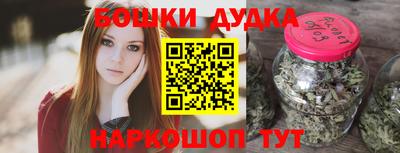 jwh Рыбинск