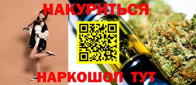 кокаин VHQ Рязань
