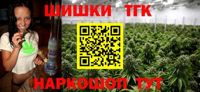 ГАЛЛЮЦИНОГЕННЫЕ ГРИБЫ Северобайкальск