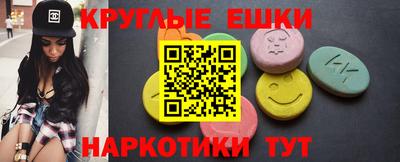 кристаллы Рузаевка