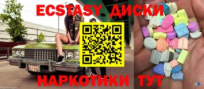 кристаллы Рузаевка