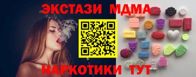 кокаин VHQ Рязань