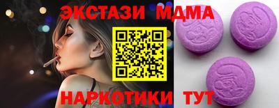 кокаин VHQ Рязань